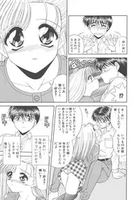 [BLUE BLOOD] Heaven or HELL