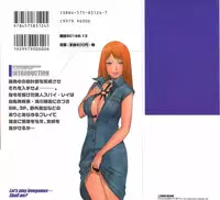 [Tamaki Nozomu] Kyou wa Nani Shiyo | Let's Play Lovegames, Shall We? [English] [Tadanohito]