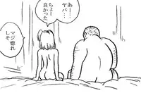 [Ribons Nights (Kyouno Aki)] 35-sai mo Toshiue no Ossan to Enkou [Digital]