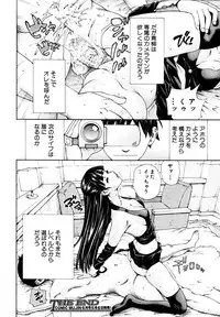 [Seto Yuuki] Level C (COMIC MUJIN 2011-05) [Decensored]