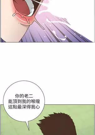 STEPFATHER RAW 12-13