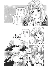 [Protonsaurus] Backyard Breeder