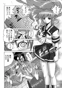 [Obayashi Mori] Mahou Shoujo Magical Pinchers