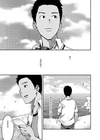 [BOX (Tsukumo Gou)] Saihate no Amrit 3 [Chinese] [Digital]