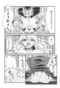 (C94) [Ponpokosou (Kunsei Imo)] Darjeeling-sama to Okuchinaoshi (Girls und Panzer)