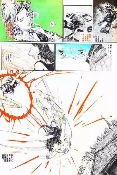 New A Moment of Romance~ Hadougirl (1/2)