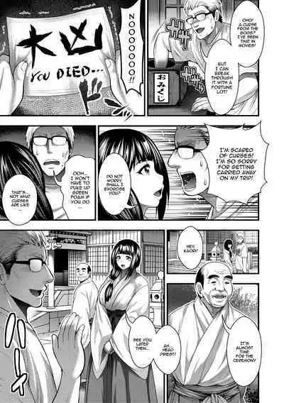 Nakadashi 100-nin Dekiru Kana | I Wonder If I Can Creampie 100 Girls