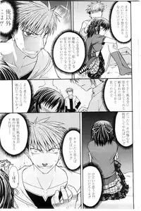 COMIC Penguin Club Sanzokuban 2009-12