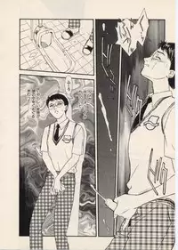 [Fujii Akiko, Akiyama Michio] SCHOOL ZONE