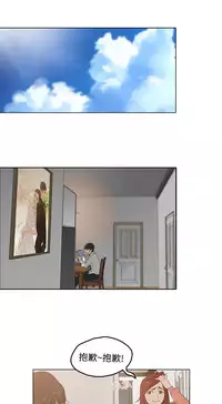 中文韩漫 今天的老公 Ch.01-14 [Chinese]