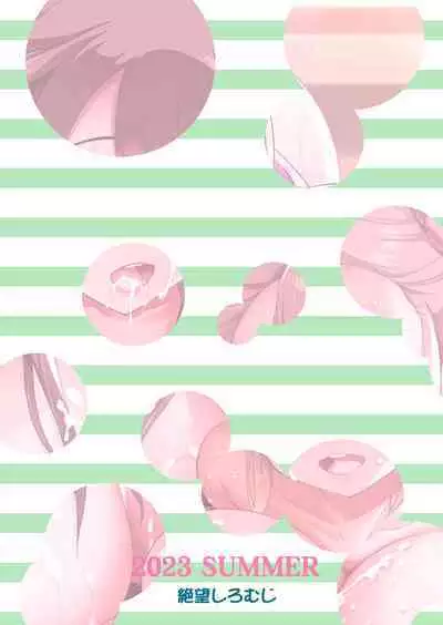 Kyonyuu no Oyako ni Osewa ni Nattemasu.