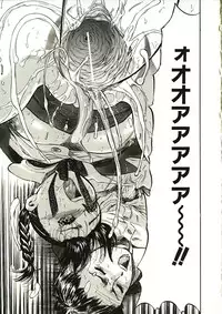 [Yamada Tahichi] Mite...