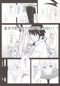 (C82) [Kappaya (Katte ni Kappa)] Nisemono (Nisekoi)