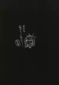 [Eromazun (Ma-kurou)] Kyousei Enkou ~Kuro Gal JK o Kane de Dakitai~ [Digital]