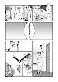 [RED Paprika (Aka P)] Ayu-nee Kocchi Muite [Chinese] [瓜皮汉化]