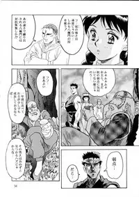 Henreikai Special Vol. 9