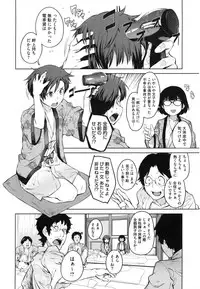 [Shimimaru] Killer Queen