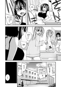 [Ogura Shuuichi] Paradise Hazard [Digital]