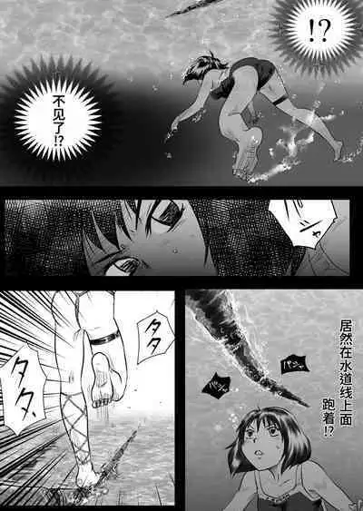 Bakutoukiden SPHINX act１３ vs Koryueihou