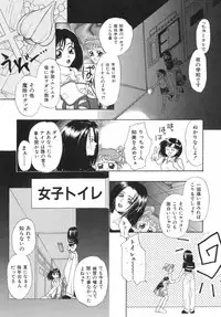 [Maboroshi Ouka] Irohana Otome Jiten