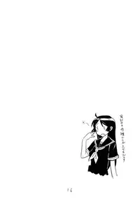 (SC38) [King Revolver (Kikuta Kouji)] Inumimi Shoujo to wa tonda Moe Character desu na no matome (Princess Resurrection)