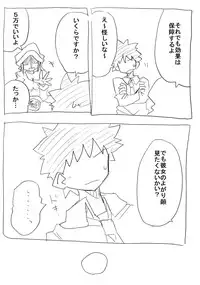 [Circle Of Kenkyo] Zenzen Kanjite Kurenai Musume wo Yaku de Binkan ni Sase Netocchau [Digital]