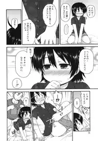 [Fujisaka Lyric] Kirakira Shingakki