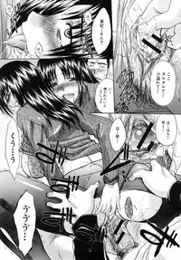Comic Shingeki 2008-03