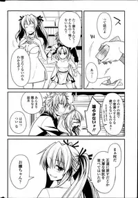 COMIC Penguin Club 2013-12