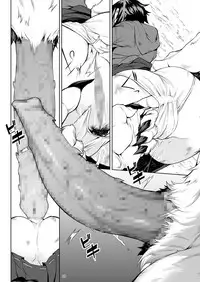 [Hitodenashi (Take)] Little Red [Digital]