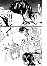 (Reitaisai 9) [Saperon Black (Sape)] UngateD (Touhou Project)