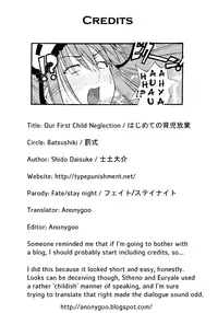 (C72)	[Type Punishment (Sid Daisuke)] Hajimete no Ikuji Houki | Our First Child Neglection (Fate/hollow ataraxia) [English] {Anonygoo}