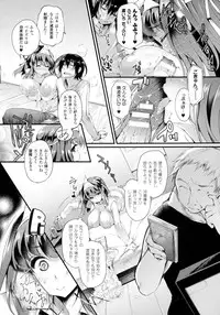 COMIC Unreal 2016-02 Vol. 59