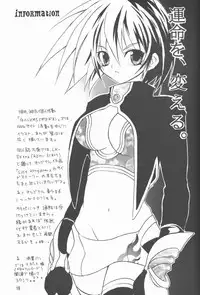 (C62) [GALVAS (Kamiyoshi, TAKASHIRO UMI)] Maryoku O Tsuyomeru 100 No Houhou Kaiteiban