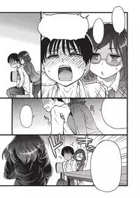 Please! Freeze! Please! #3