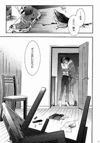 (C87) [Issou g (Ichinashi Kimi)] 向日葵の咲く冬 (Shingeki no Kyojin)