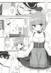 (SC2018 Spring) [D.N.A.Lab., CHRONOLOG (Miyasu Risa, Sakurazawa Izumi)] Secret October (Kantai Collection -KanColle-)