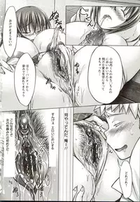 [Yuumyago] Horu Chichi DX