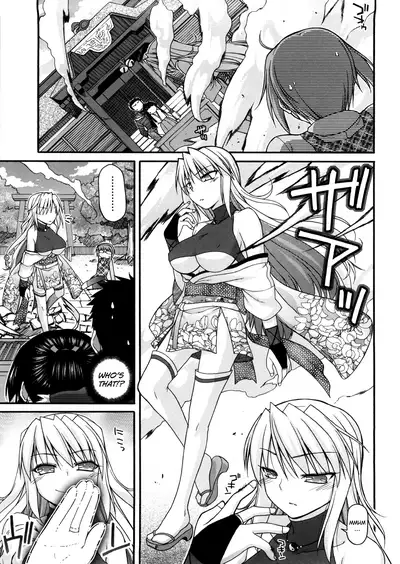 Chichi Miko! Inran Otome Zoushi Ch. 5-10