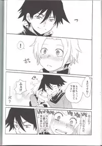 [SARUTORAYU, 27 (rikko, kokina)] snowMIX (Senyuu.)