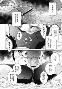 COMIC Megastore 2005-06