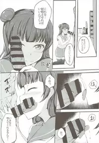 (C92) [WIB (Parisnoko)] Yoshiko's Account (Love Live! Sunshine!!)