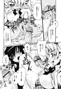 Comic Papipo 2007-11