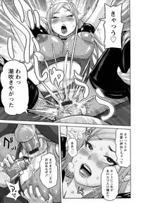 [Kira Hiroyoshi] Musou Sentai Itemaunjya