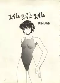 [Anthology] Pai;kuu 1998 July Vol. 11