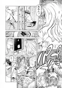 [Hidiri Rei] UK -UNMORAL KIDs-