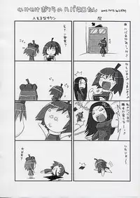 [BOMA! -Born to be Mild-] Habanero-tan (Boukun Habanero)