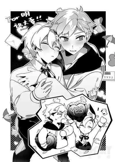 "hàixiū de tā yǔ sòng shàngmén de tùzǐ"