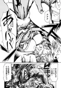 [Kanoe] Kuro no utahime -Yami no enishi- [Digital]