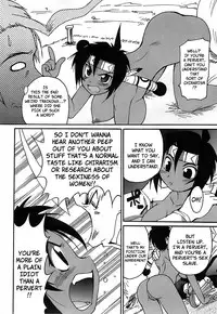 [Shimanto Youta] Gun Tribe [English] [Faytear]